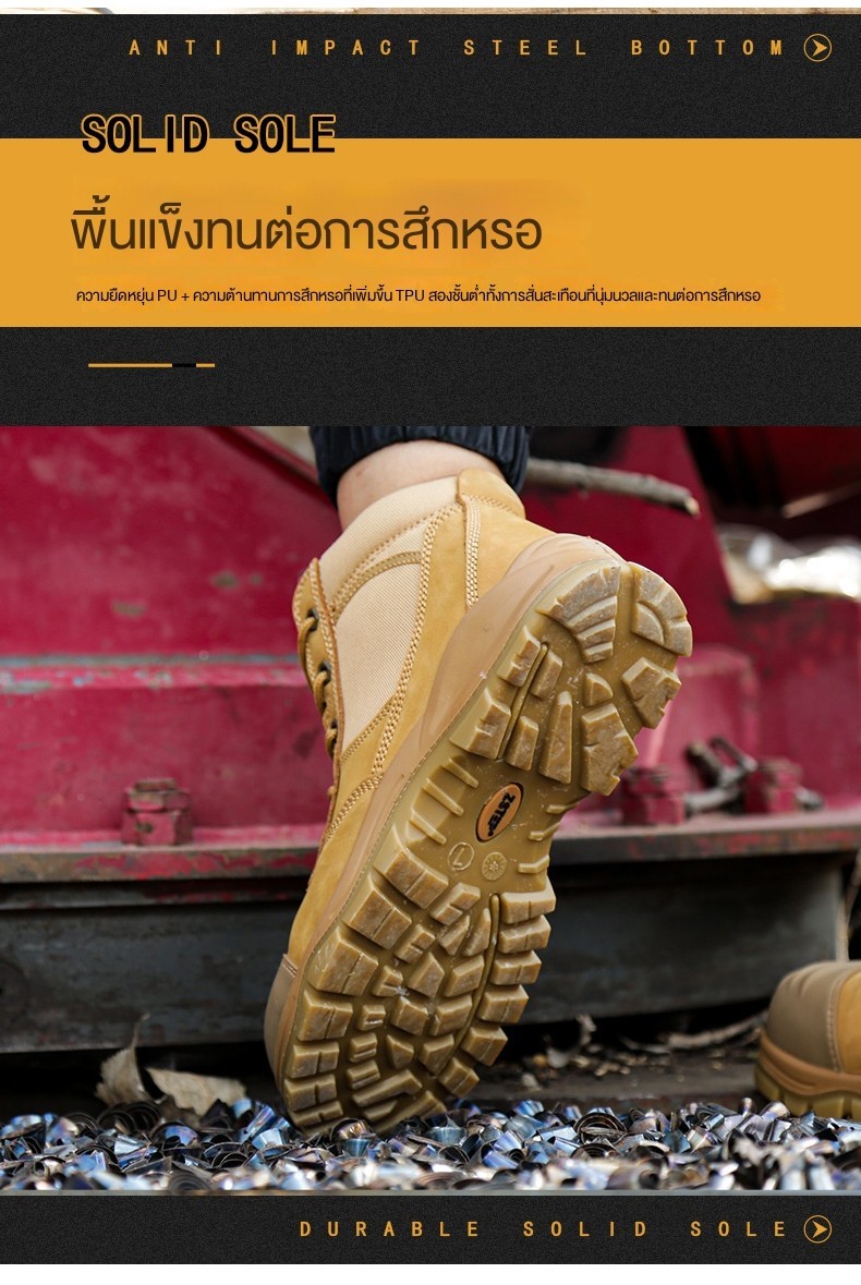 ZSTEP รองเท้านิรภัย Safety shoes รองเท้าหัวเหล็ก รองเท้าทำงานซิปกันน้ำ ...