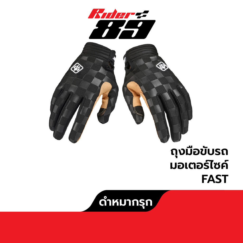 ถุงมือขับมอเตอร์ไซค์ รถวิบาก โมโตครอส Fastgoose 4ไซส์ การใช้งาน ...