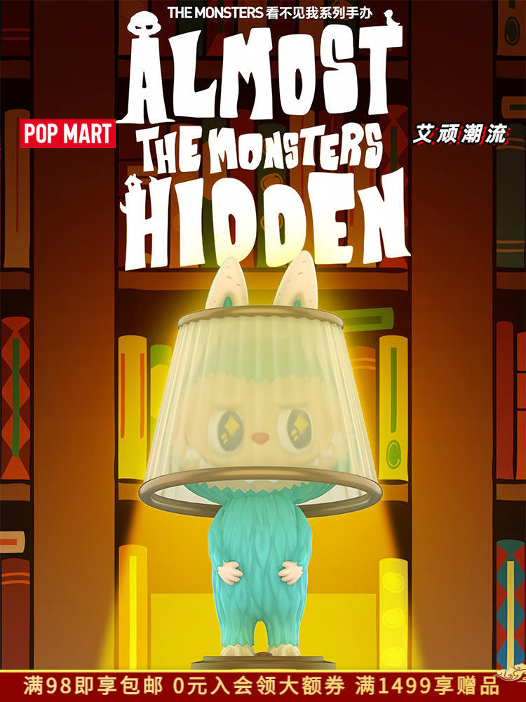 POPMART THE MONSTERS LABUBU LABUBU Can't See Me Series ฟิกเกอร์ Blind ...