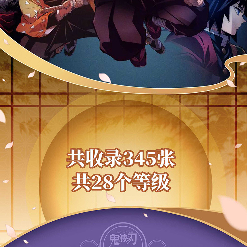 Special Offer Yuuka Tribe Demon Slayer Cards National Version Fan-made ...