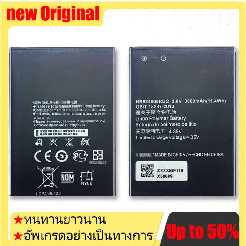 3000mAh Replacement Battery For Huawei E5577 EBS-937 WIFI Router ...