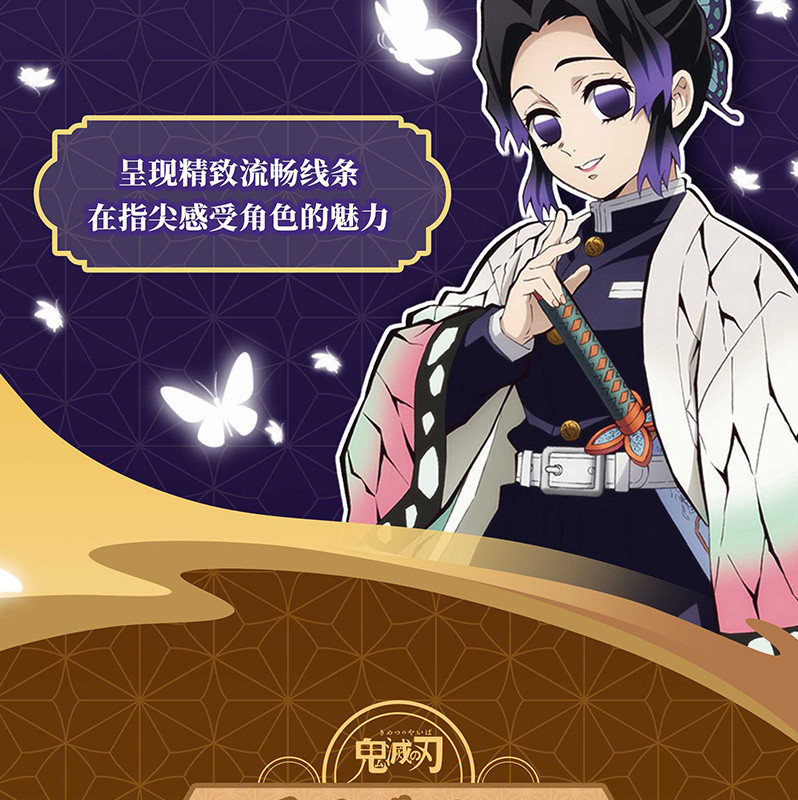 Special Offer Yuuka Tribe Demon Slayer Cards National Version Fan-made ...