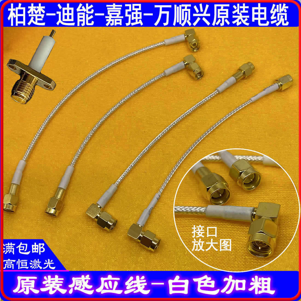 เครื่องตัดเลเซอร์สายเหนี่ยวนํา Baichudi Neng Induction Line Head ...