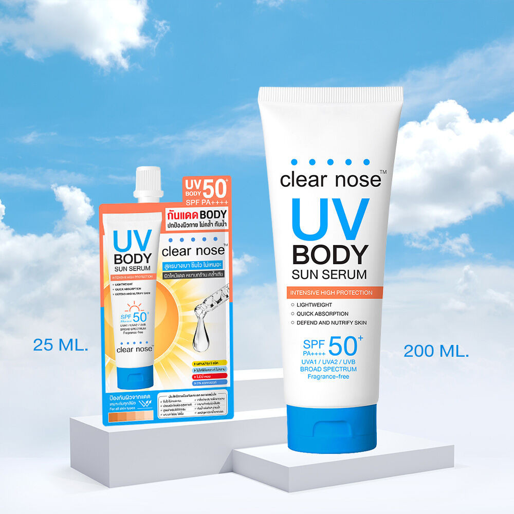 CLEAR NOSE เคลียร์โนส UV Body Sun Serum SPF50+ PA++++ ยูวี บอดี้ ซันเซ ...