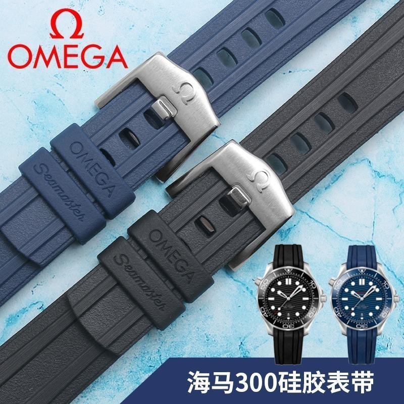 2/25สายนาฬิกาข้อมือยางซิลิโคน Omega Seamaster 300 Planet Ocean AT150 ...