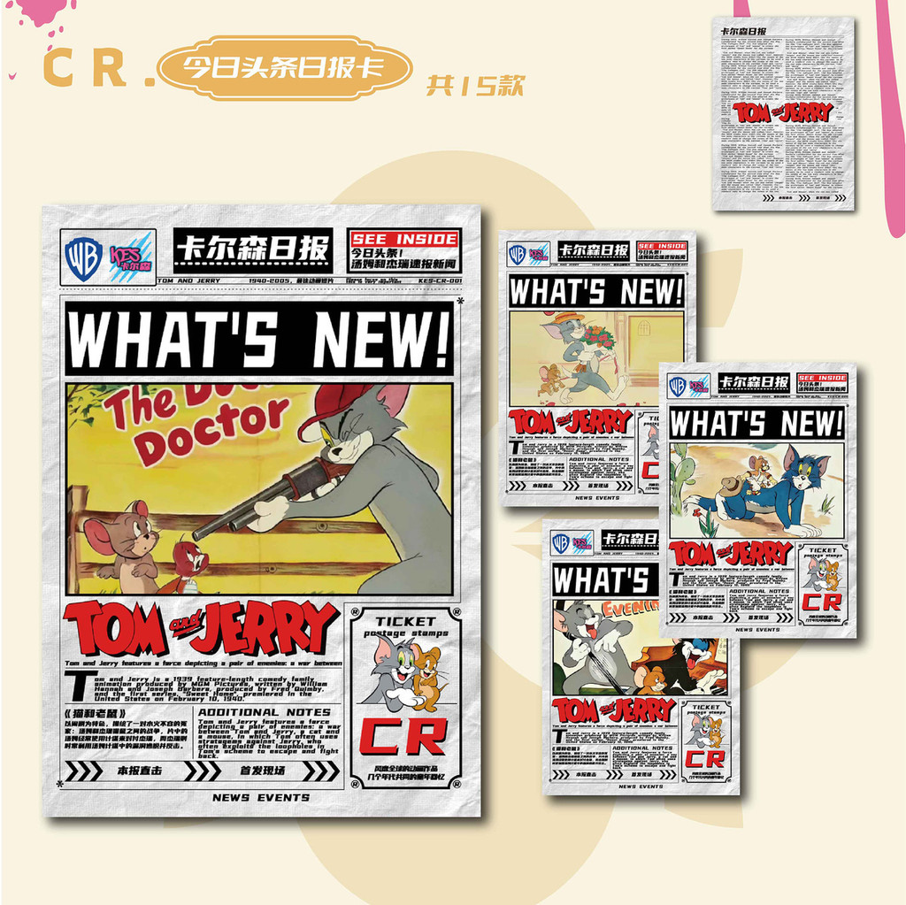 การ์ดแมวและเมาส์ Carlson Fourth Bullet Tom and Jerry Animation ...