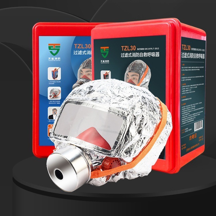 Fire Mask Face Mask ทนไฟ Anti-Gas Breathing Device ประเภทตัวกรอง Fire ...