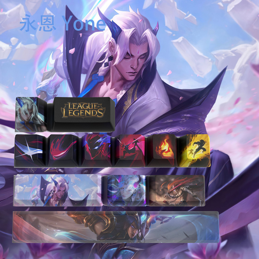 Yongen League Of Legends Keycaps OEM ความสูงวัสดุ PBT LOL ไอคอนทักษะ HD ...