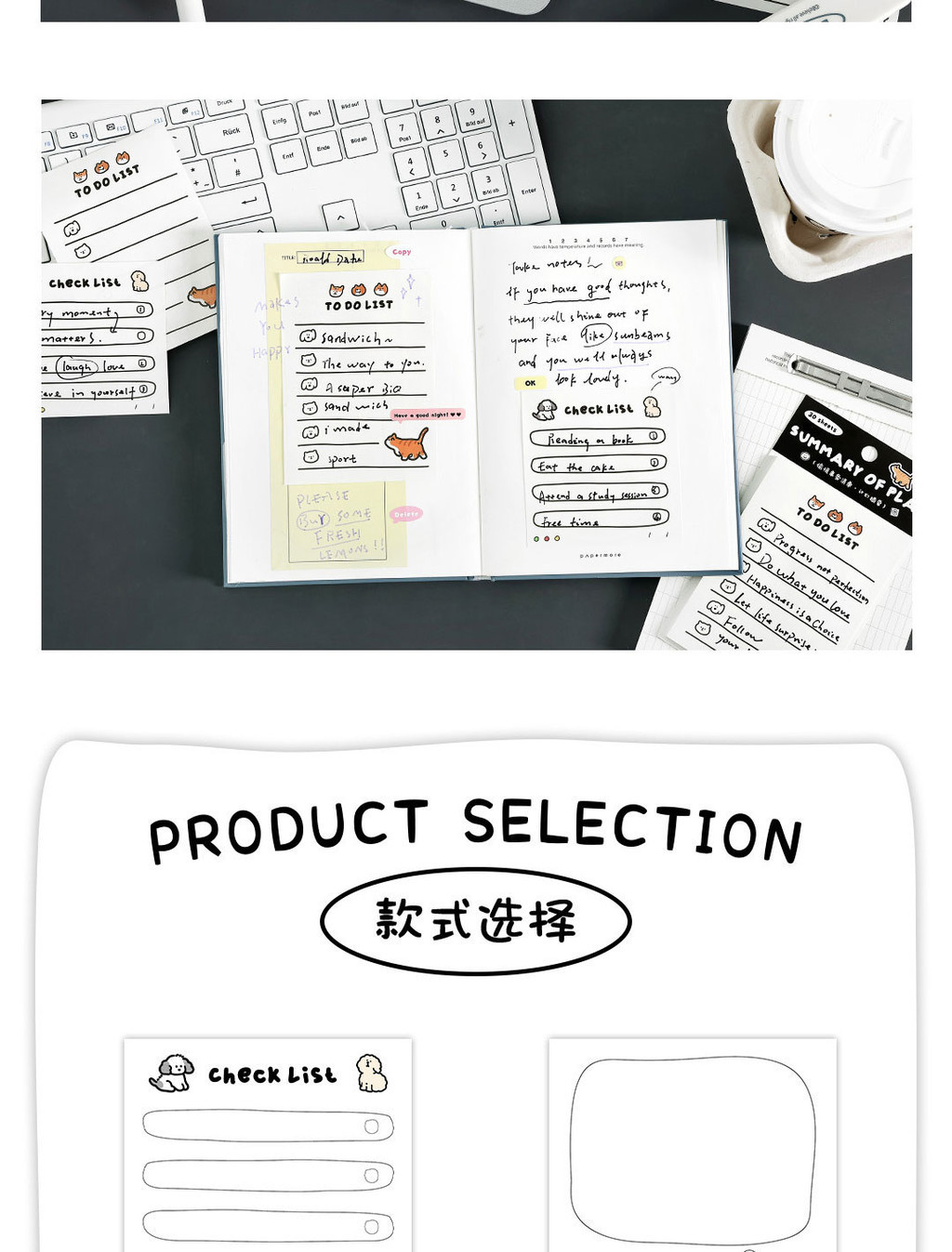 Enwei 30 ชิ ้ น [Pleasure To-do List Series ] Simplicity Journal Sticky ...