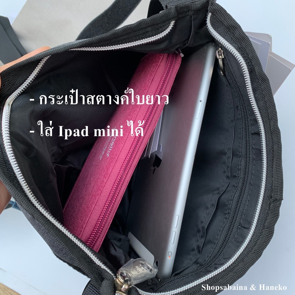 ♞anello ของแท้จาก Shop Koten Denim Messenger Bag PL ATC3058 กระเป๋า