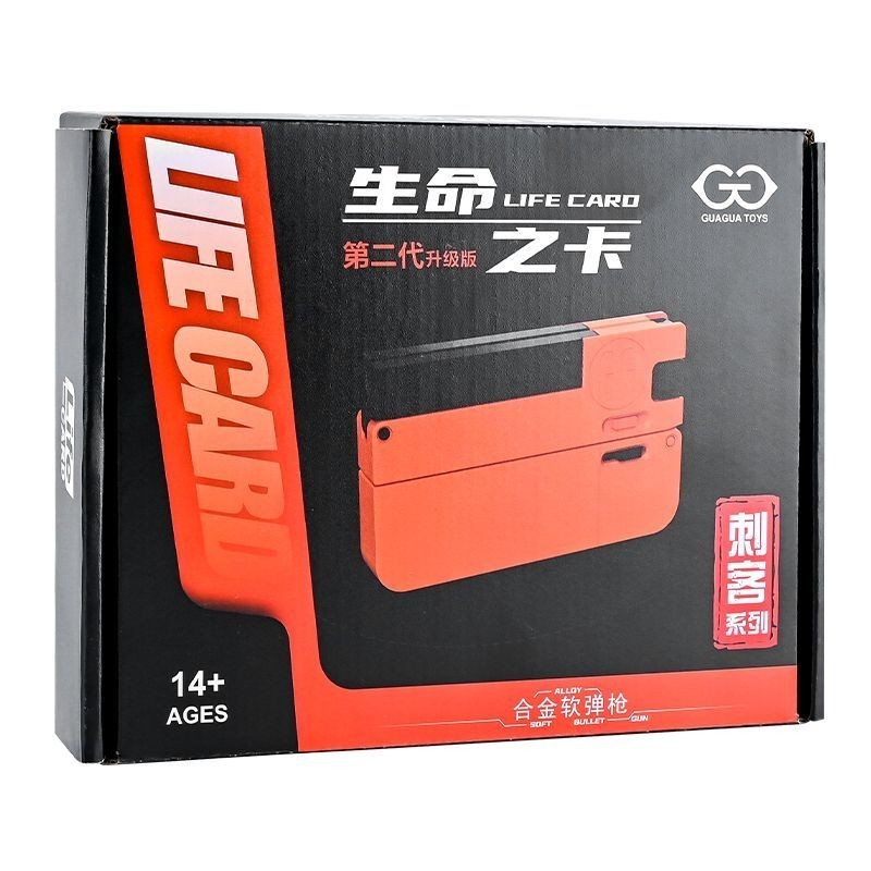 ของเล่นเด็ก Life Card Alloy Soft Bullet Gun | Shopee Thailand