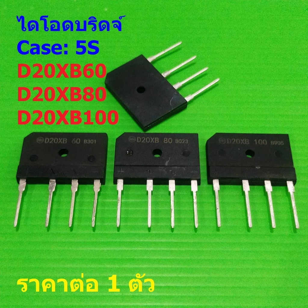 Pont Redresseur Diode D20XB80 - 20A 800V - Neuf Facturable (sans Marque)