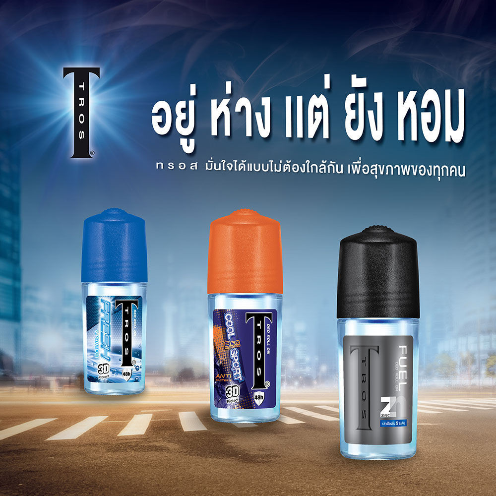 TROS Roll On ทรอส โรลออนระงับกลิ่นกายสำหรับผู้ชาย 25ml (Cool Sport ...