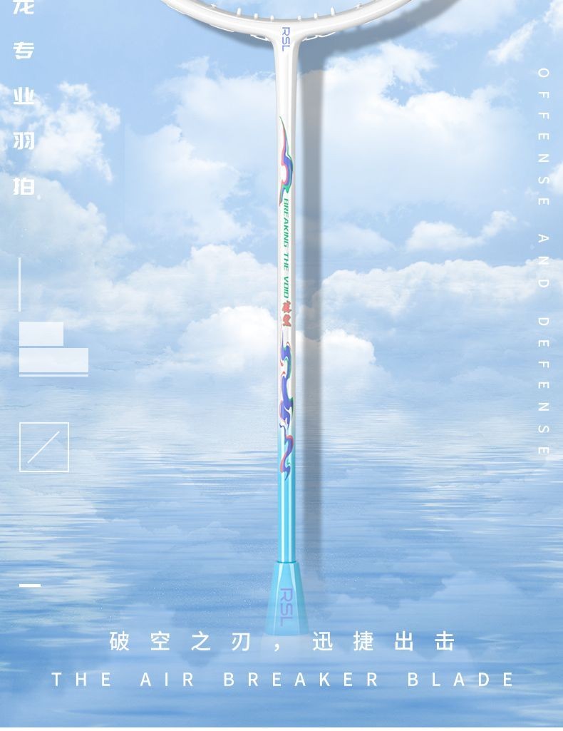 Rsl Feather Racket Ultra Light Carbon Advanced Single Racket | Shopee ...