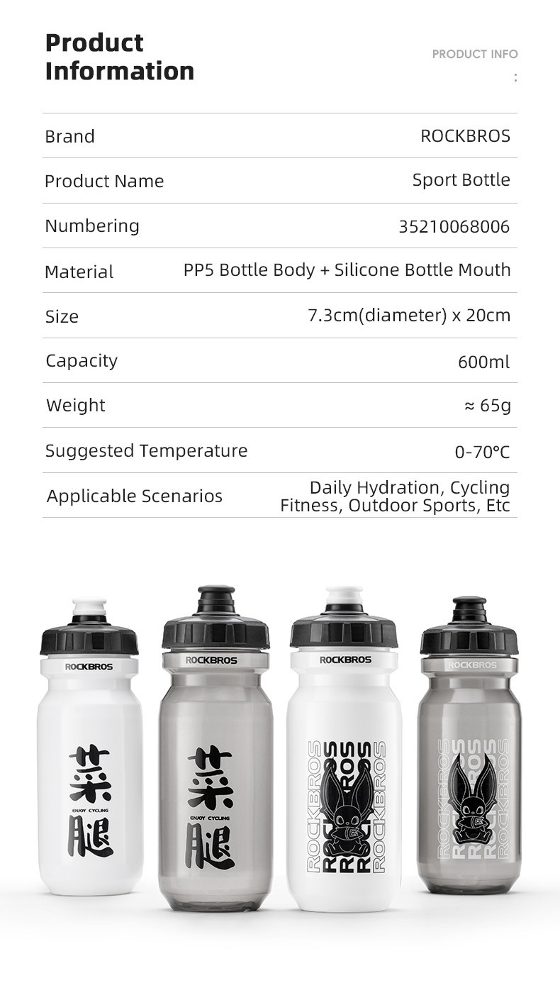 Rockbros ขวดน้ําจักรยาน 600ML พร้อมฝาครอบกันฝุ่น MTB จักรยานเสือหมอบกา ...