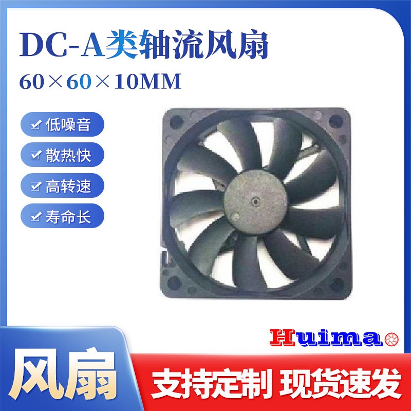6010 Double Ball Square Frame DC Cooling Fan 12V/24V ความเร็วสูงควบคุม ...