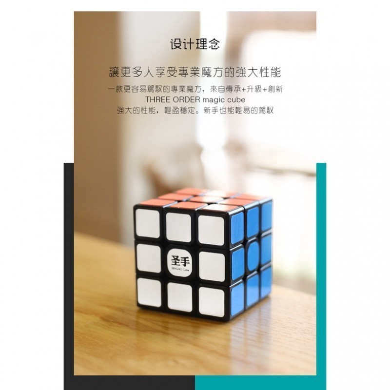 Shengshou Legend S 3x3 Speed Cube 3x3x3 Magic Cube Balck พร ้ อมสติ ๊ ก ...