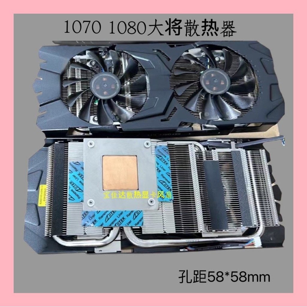 Galaxy GTX1070 GTX1070ti General Edition P104 กราฟิกการ ์ ดพัดลมระบาย