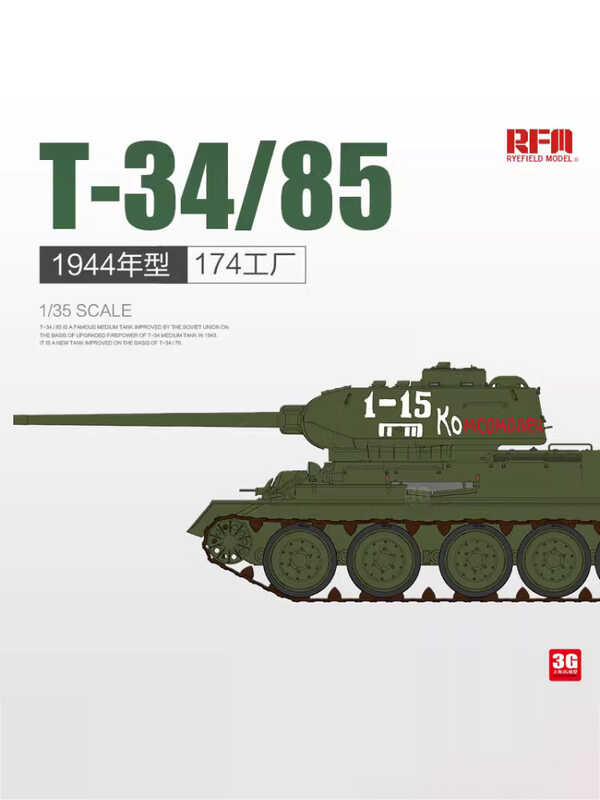 รุ่นประกอบ RM-5079 T-34/85 รถถัง 1944 174 โรงงาน 1/35 | Shopee Thailand