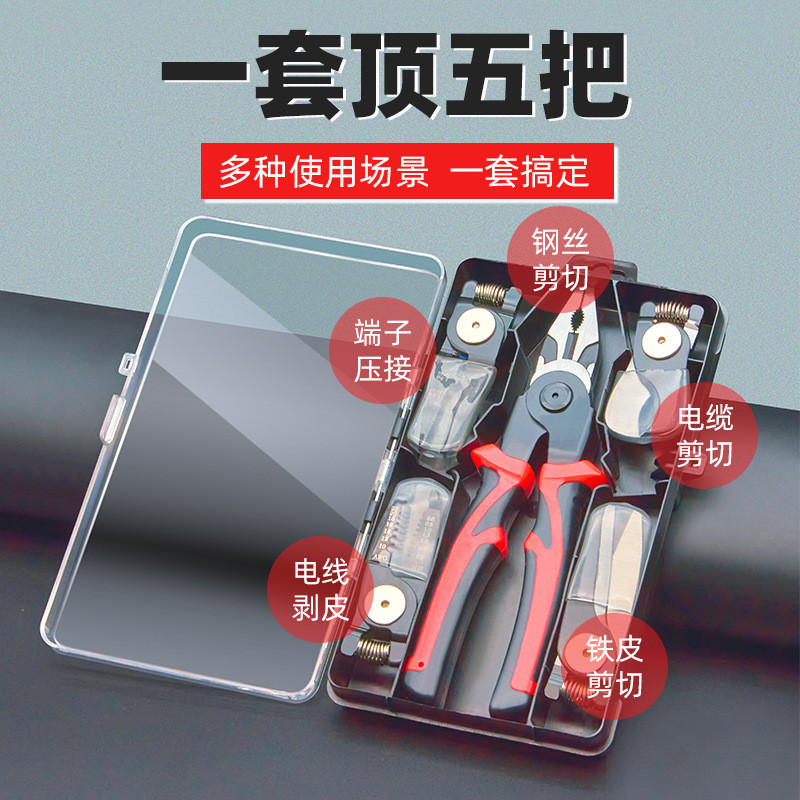 Multifunction Vise เข็ม-Nose คีมเส้นทแยงมุมคีมลวดชุดช่างไฟฟ้าในครัว ...
