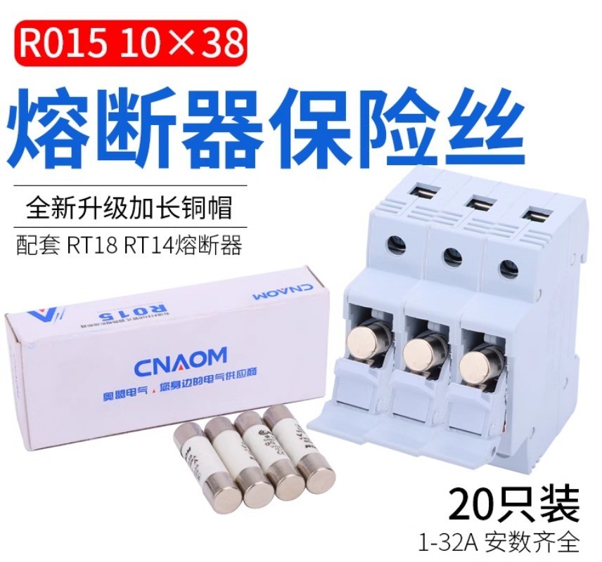 ฟิวส์เซรามิค R015 RO15 10 * 38 RT18 RT14 Core 1A-32A 20 ชิ้น | Shopee ...