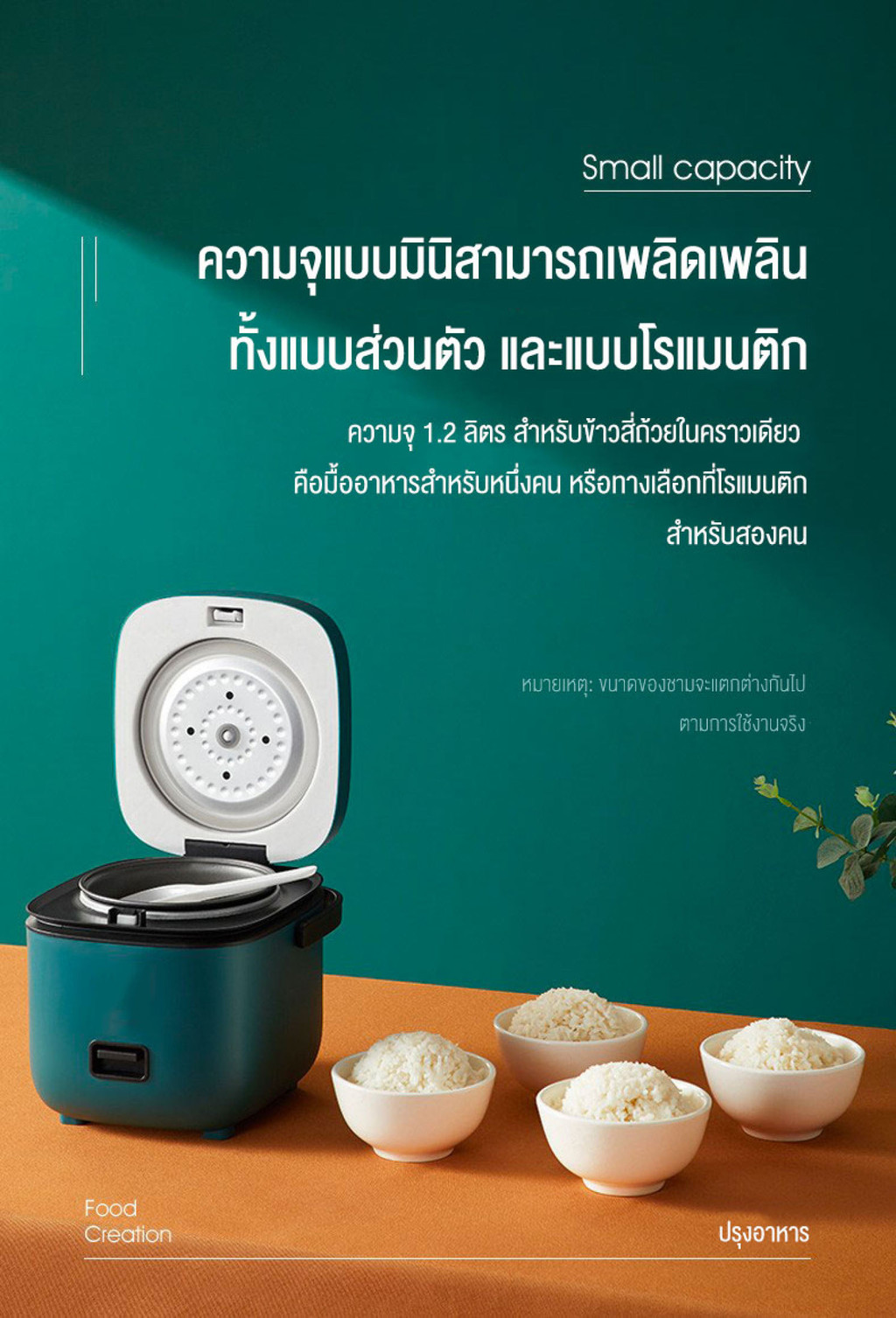 SAMI 1.2L หม้อหุงข้าวขนาดเล็กในครัวเรือนเคลือบสารกันติด 1-2 คน ...