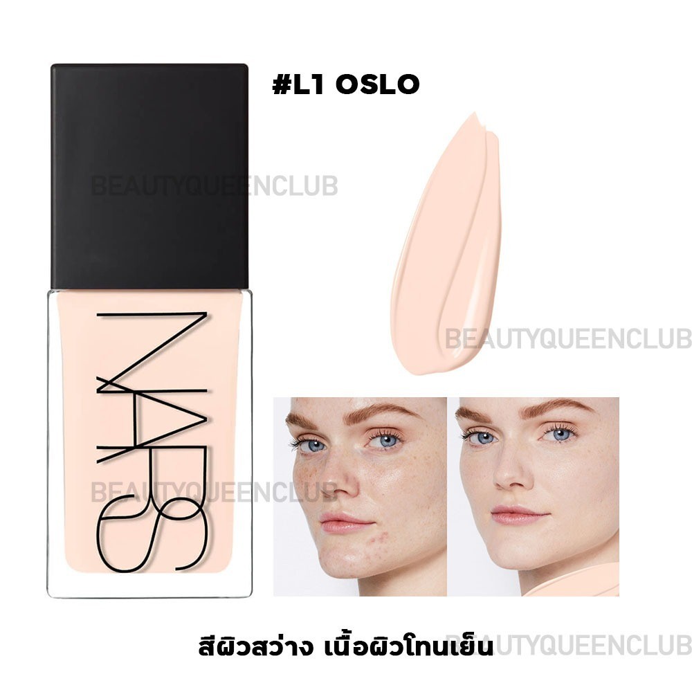 ♞NARS Light Reflecting Advanced Skincare Foundation 30ml ครีมรองพื้น นา ...