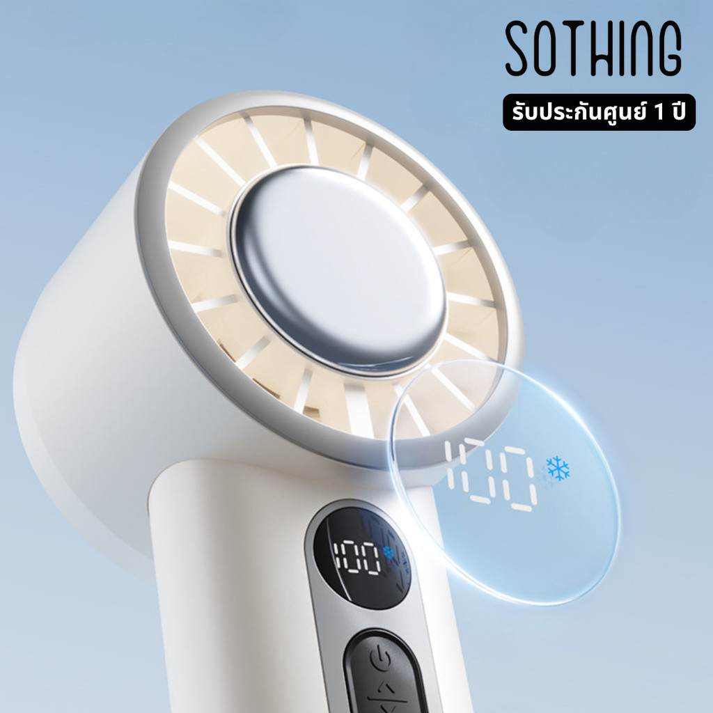 พัดลม Sothing Cooling Handheld Fan Engine Ice ขนาดแบตเตอรี่ 3600 mAh ...