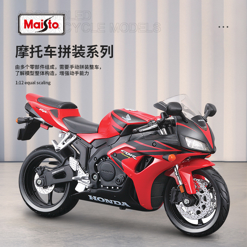 honda motorbike model