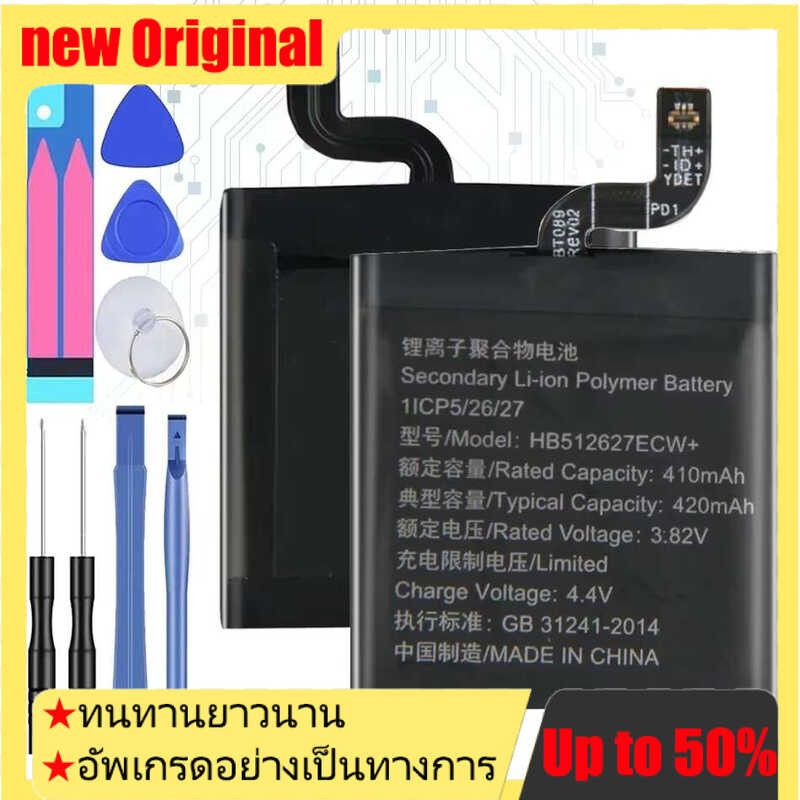 High-Capacity L4.209.2.42.8 Watch Battery main image 1