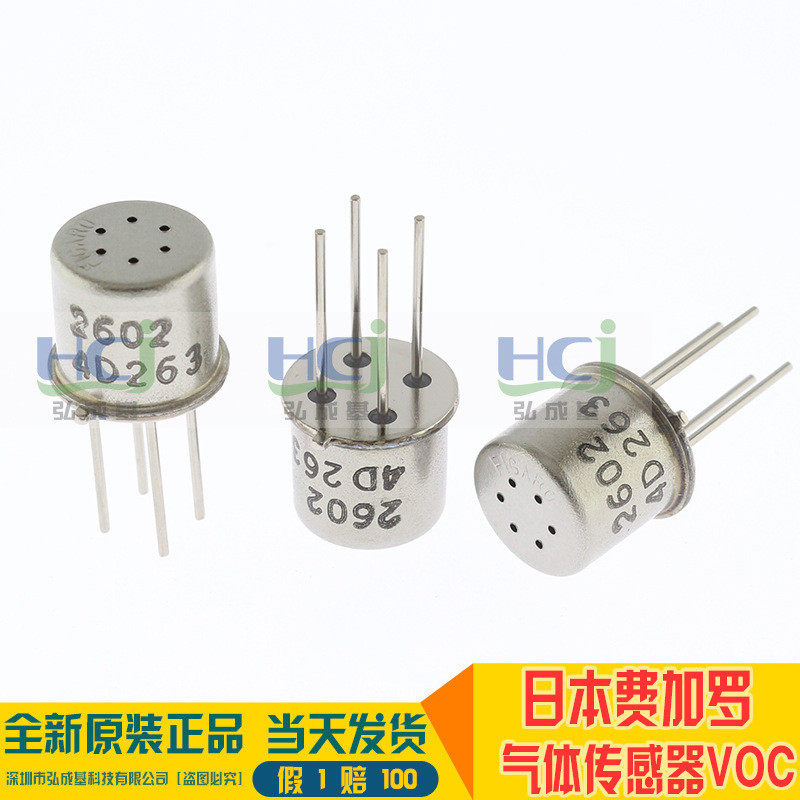 Tgs2602 เซ็นเซอร์คุณภาพ Figarokong ของญี่ปุ่น VOC เซ็นเซอร์ก๊าซ ...