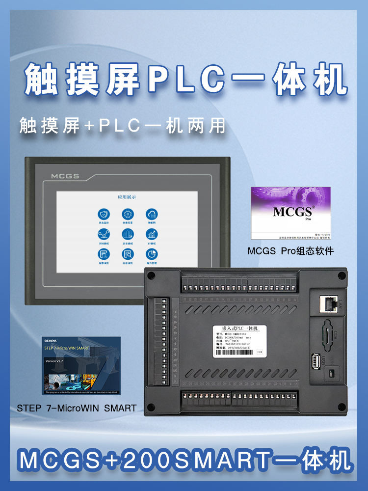 Mcgs Queen Through State 14 23 ซม.Plc Touch Screen All-in-One Machine ...
