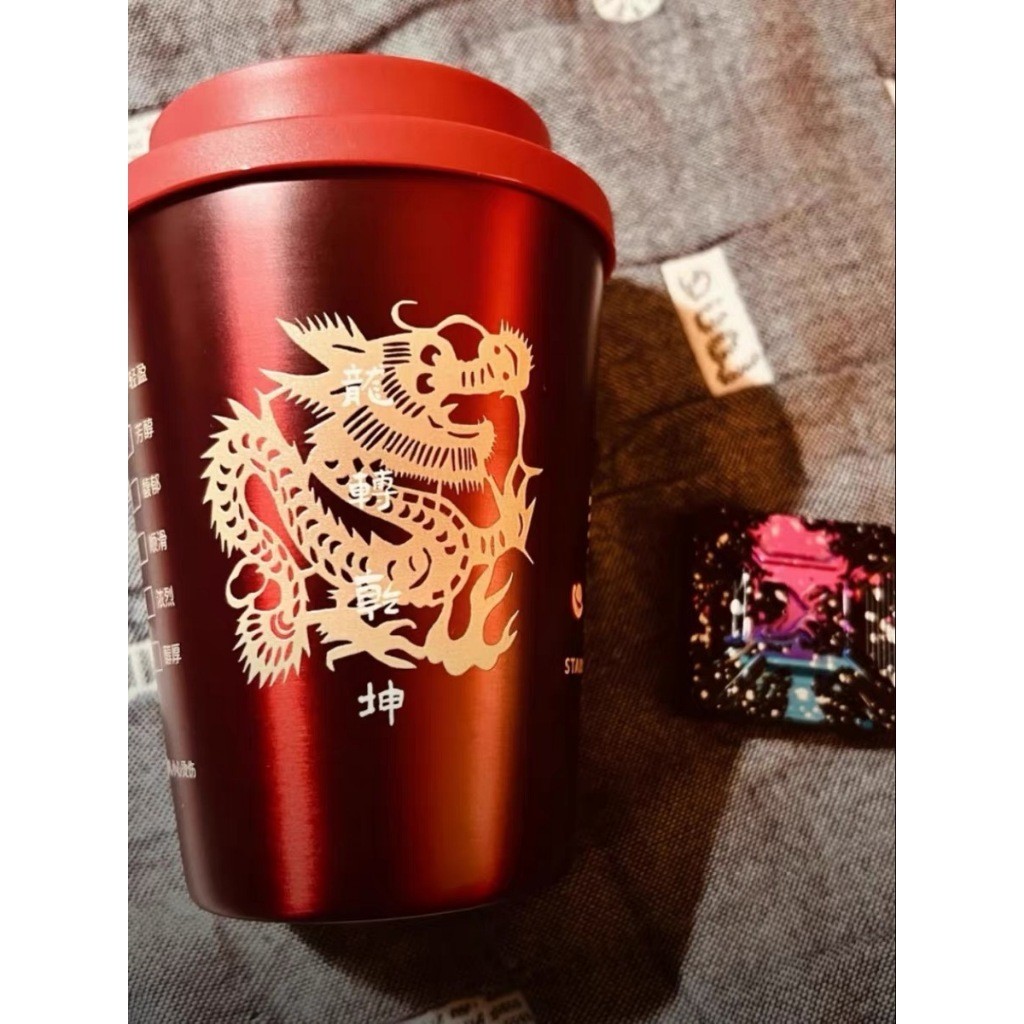 Ins Starbucks 2024 Starbucks Year of the Dragon Limited Edition แก้วน้ําตั้งโต๊ะ แบบพกพา 270 มล.