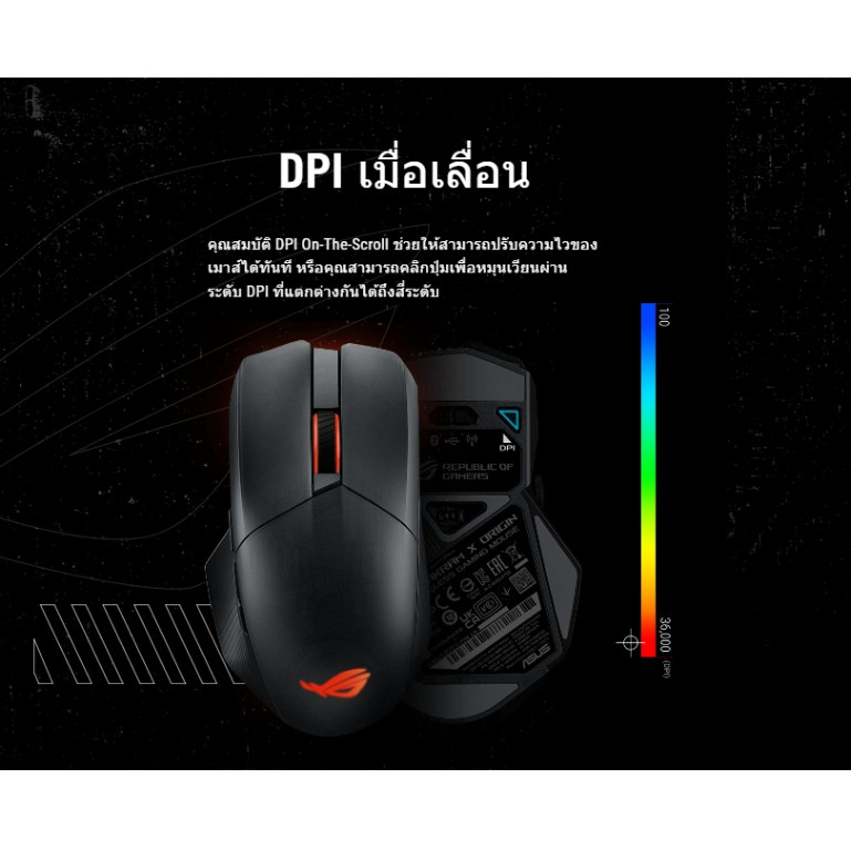 [Tinzshop]ASUS P708 ROG CHAKRAM X Origin Wireless Mouse เม้าส์เกมมิ่ง ...