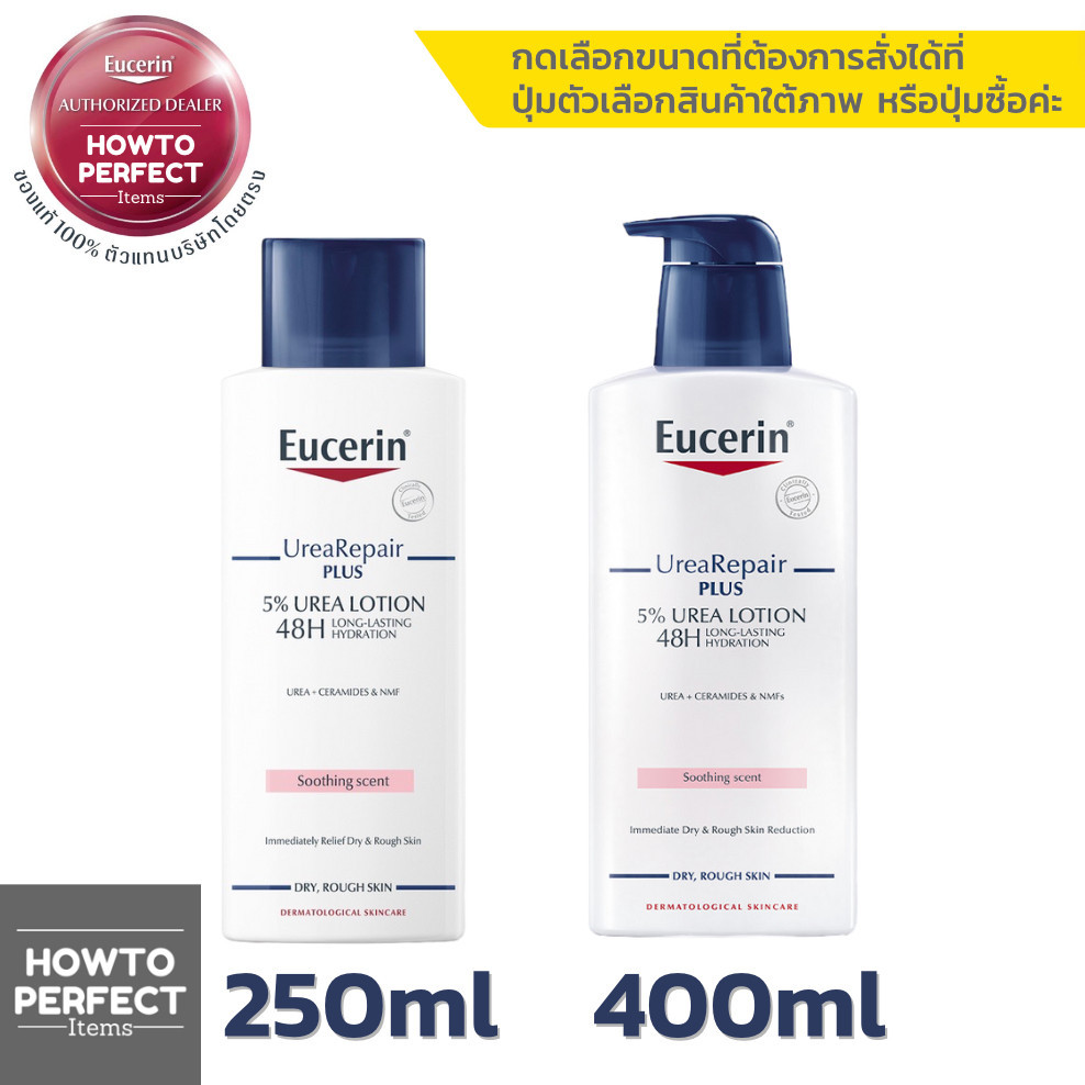Eucerin Urea Repair plus 5% Urea Lotion 48H Long-Lasting Hydration ...