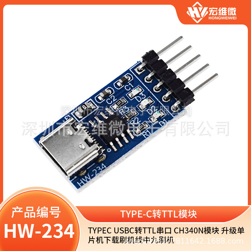 TYPEC USBC ถึง TTL Serial Port CH340N โมดูลอัพเกรด Microcontroller ...