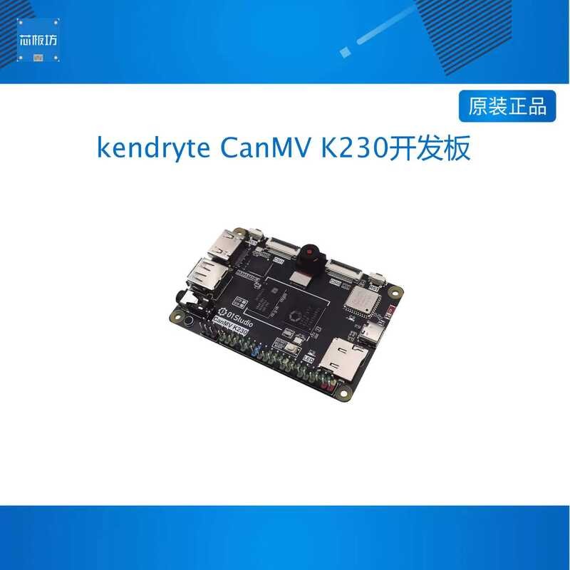 บอร์ดพัฒนา Kendryte CanMV K230 บอร์ดพัฒนา AI อย่างรวดเร็ว K230 | Shopee ...