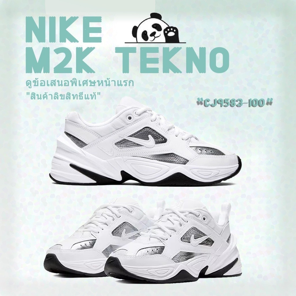 cj9583 nike