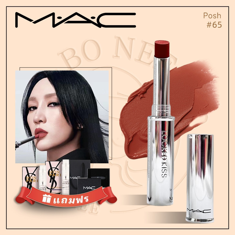 ฟิกเกอร์ Sistic Mac Locked Kiss 24HR Lipstick 1.8g Matte Texture Fresh