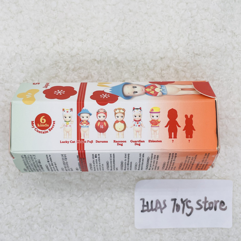 Authentic Sonny Angel Fruit Series (1 Blind Box Figure