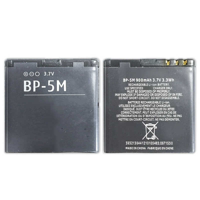 BATTERIA COMPATIBILE PER NOKIA BP 5M 6220c 6110N 6500c 5700 6500s