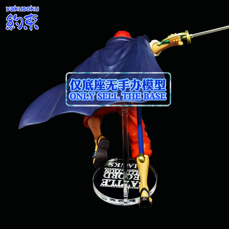ฐานยับยั้งชั่งใจแพลตฟอร์มอะคริลิคเหมาะสําหรับ One Piece BRC Combat ...