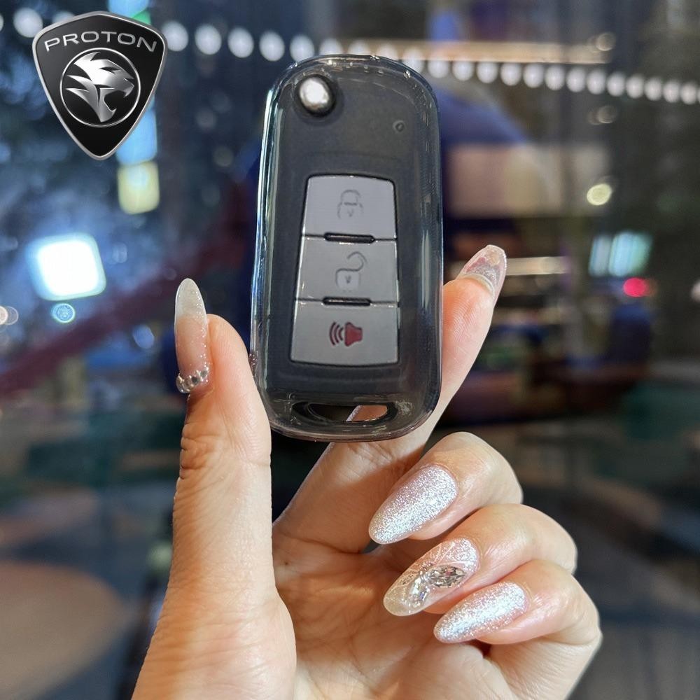 สําหรับ Proton พับ Key Protector Shell, 3 ปุ่ม TPU รถ Remote Key ...