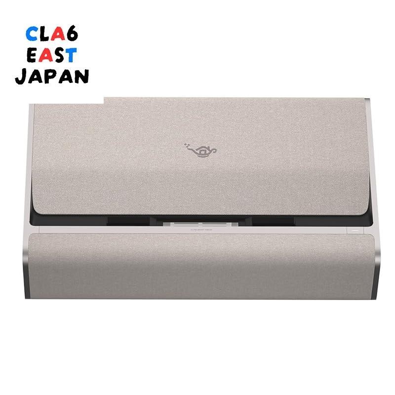 Introducing the Aladdin Marca ultra short throw projector with 1000 ...