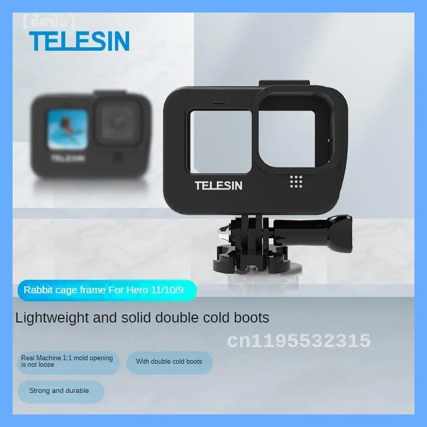 AA New TELESIN is suitable for Gopro Hero 9/10 frame Gopro 11 protective case frame camera
