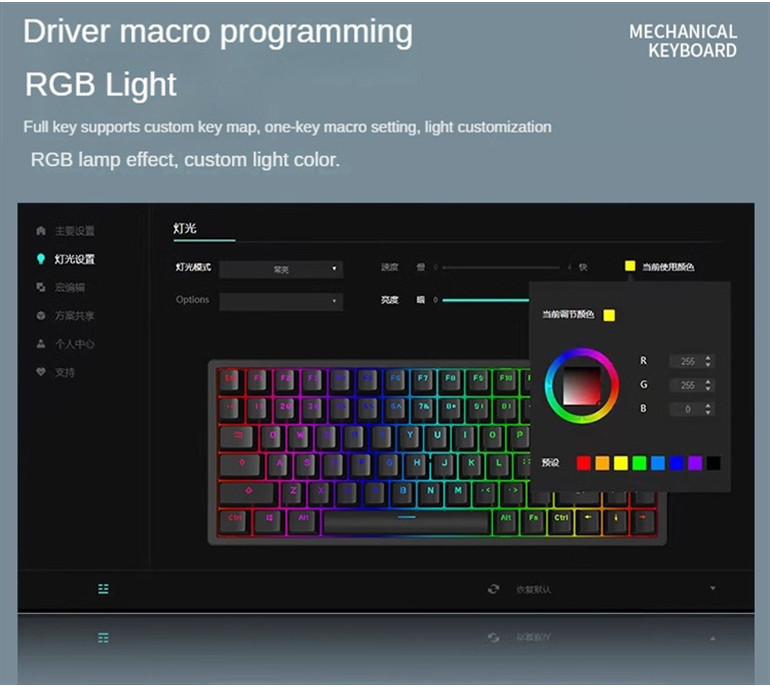 Mathew Tech KC84 gaming Mechanical Keyboard,Hot Swappable office และ ...