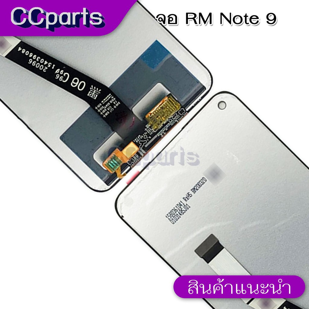 หน้าจอ RM note9 Lcdสำหรับ Redmi 10X note 9 จอชุด Screen Display พร้อม ...
