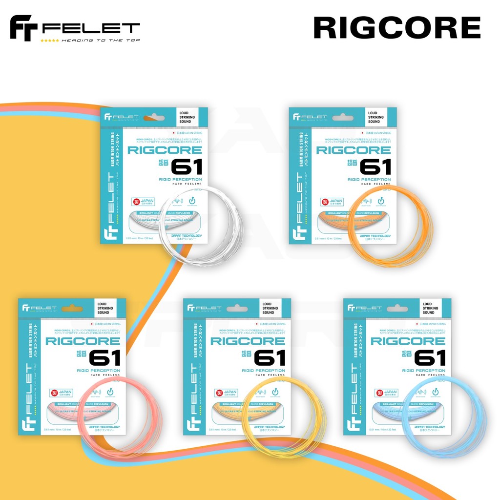 Felet RIG CORE 61 สายแบดมินตันใหม่โดย FLEET | Shopee Thailand