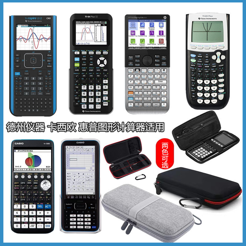 CaseSack Graphing Calculator Case For Texas Instruments TI84 Plus, TI84, TI83, TI89, TI-Nspire CXII/TI Nspire CX CAS/TI Nspire CX, Stationary Mesh Pocket, Pen/Pencil Holder - View #5