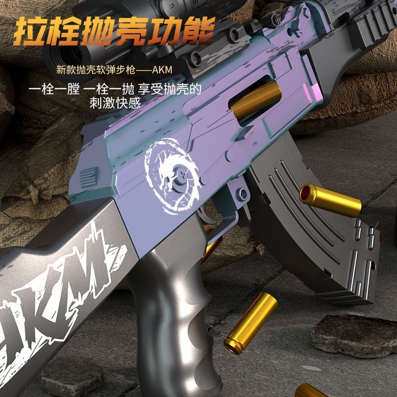 🔥ของแท้🔥 AK47 Shell-throwing Soft Bullet Gun Children's Toy Gun Boy Toy ...